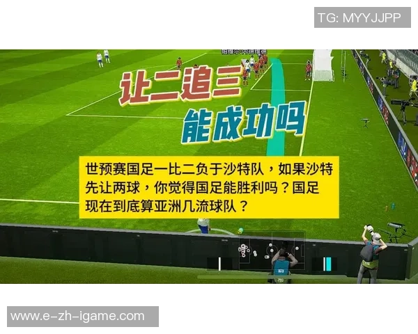实况足球11解说技巧解析与精彩瞬间回顾让你领略足球魅力 实况足球11解说技巧解析与精彩瞬间回顾让你领略足球魅力