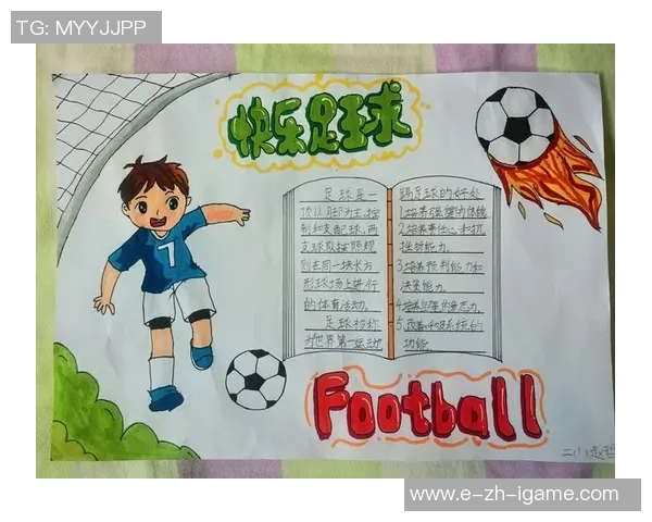 提升足球课堂质量的有效方法与实践技巧分享